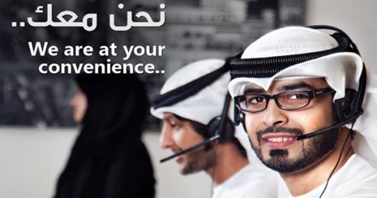 الإتصال على المکالمات 