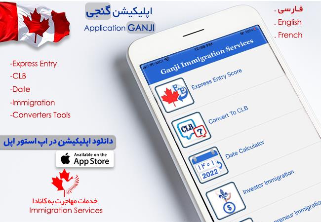 ganji_apple_canada ganji_apple_canada