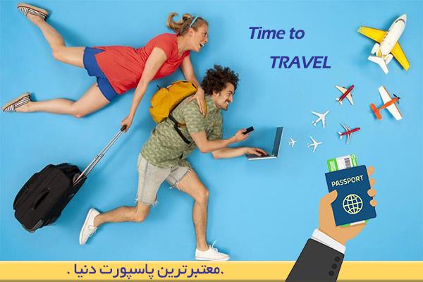  خرید پاسپورت