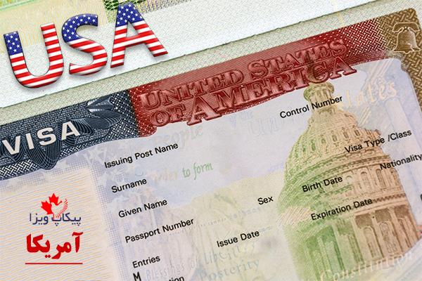  ویزای امریکا از ارمنستان