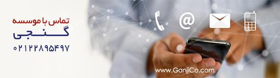 مهاجرت به کانادا