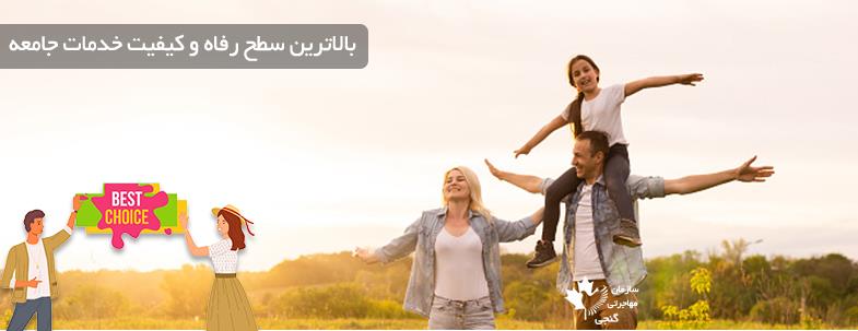  زندگی در شهر کبک کانادا