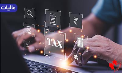  نمونه طرح استارتاپ کانادا